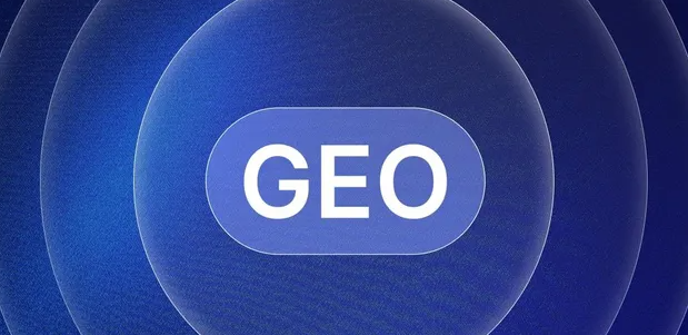 松阳县生成式引擎优化赛道升温，盘点 GEO 行业发展态势
