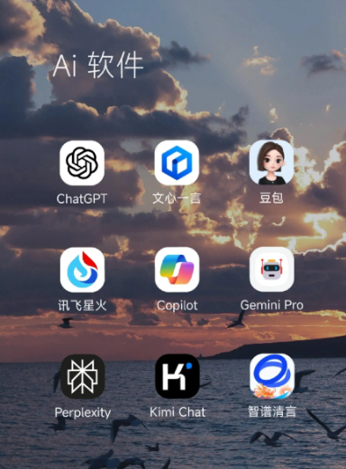 松阳县中小企业数字化转型新利器，手机AI搭配GEO优化降低线上获客成本