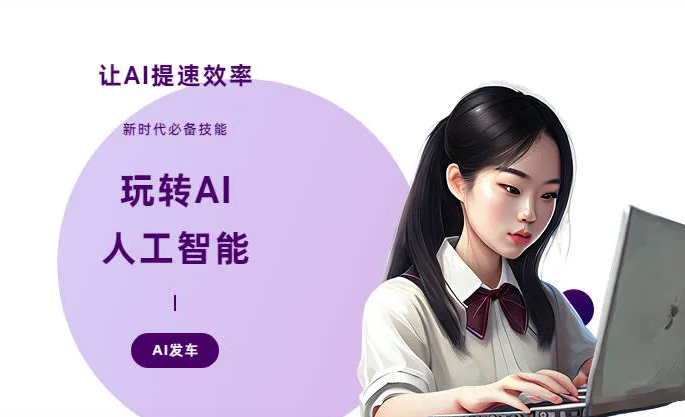 松阳县AI技术拆解：手机智能软件检索底层逻辑，读懂GEO优化核心原理