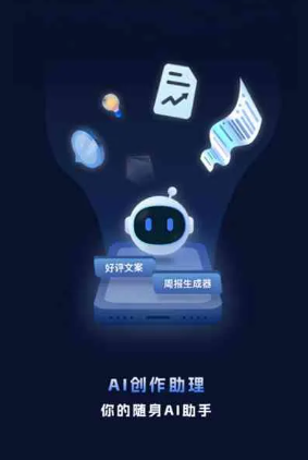 松阳县工业制造行业专属GEO优化方案，依托手机AI挖掘精准采购客源