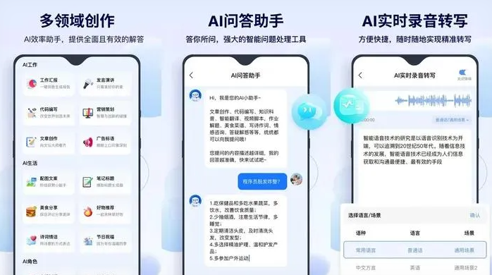 松阳县告别SEO同质化内卷，GEO优化开启AI营销新赛道