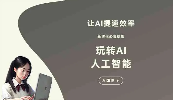 松阳县GEO优化完整科普：原理、价值与核心适配场景